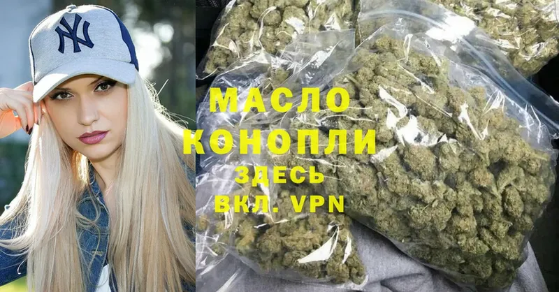 Купить Верхоянск ГАШИШ  Конопля  Меф мяу мяу 